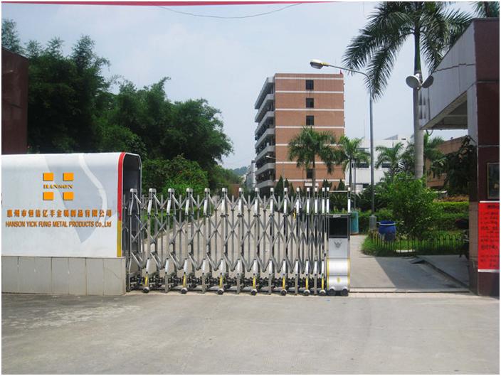 合景實業(yè)簽約惠州市恒信億豐辦公室裝修、電氣綜合工程